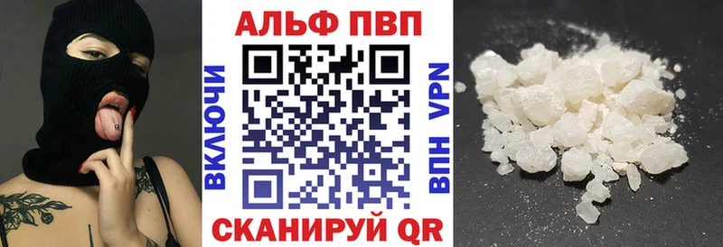 где продают наркотики  гидра как зайти  APVP СК КРИС  Артём 