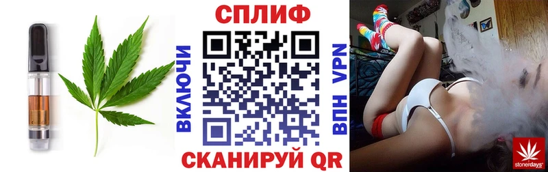 Cannafood марихуана  Артём 