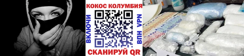 Кокаин Перу  Артём 