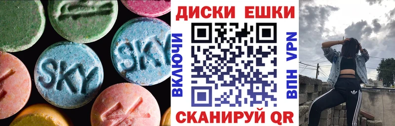 купить наркоту  Артём  Экстази Cube 