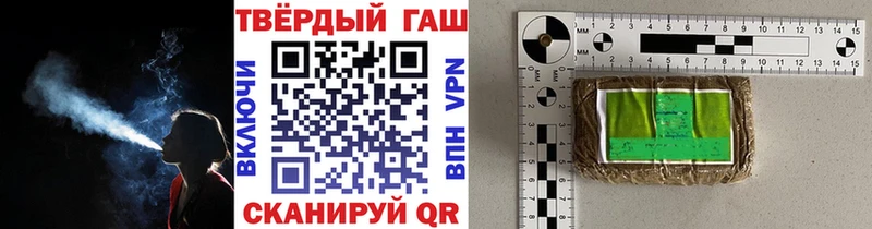 ГАШИШ Ice-O-Lator купить Артём