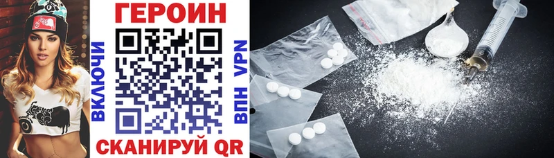 ГЕРОИН Heroin  МЕГА рабочий сайт  Артём 