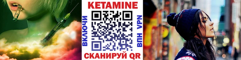 КЕТАМИН ketamine  blacksprut зеркало  Артём 