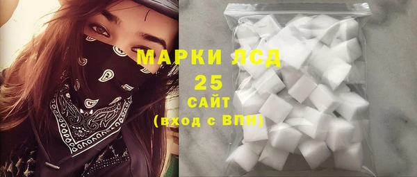 мяу мяу кристалл Наволоки