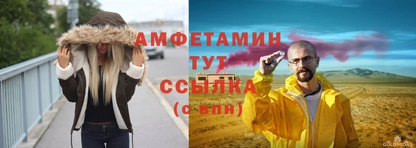 скорость mdpv Алзамай