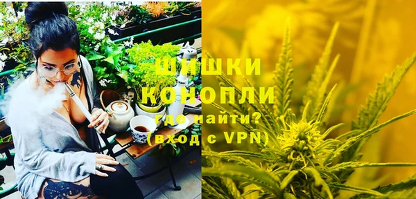 трава Навашино
