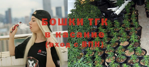 трава Навашино