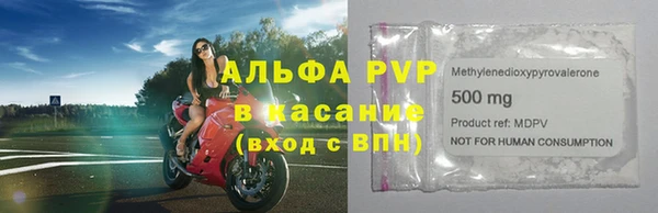 скорость mdpv Алзамай