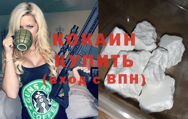 мяу мяу кристалл Наволоки