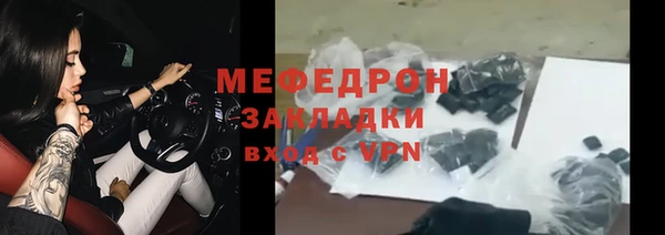 мяу мяу кристалл Наволоки
