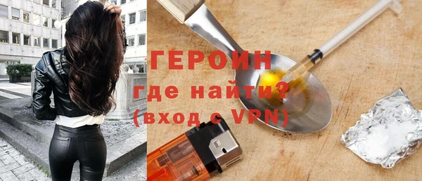 трава Навашино