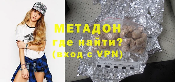 трава Навашино