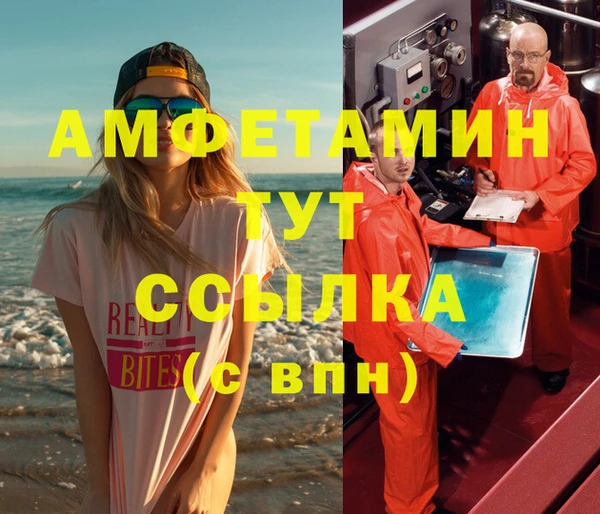 дживик Алексеевка