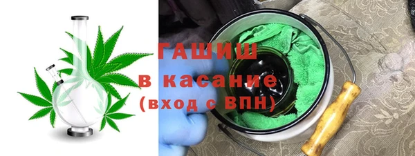 твердый Армянск