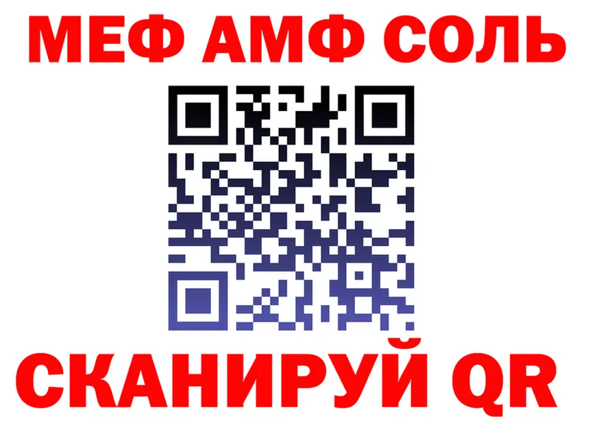АМФ Розовый tor shop KRAKEN Артём