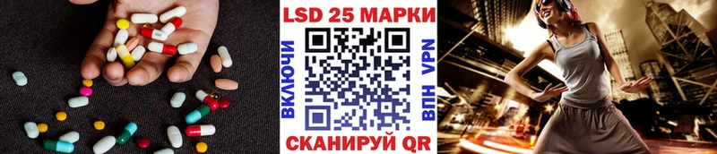 LSD-25 экстази кислота  где можно купить   Артём 