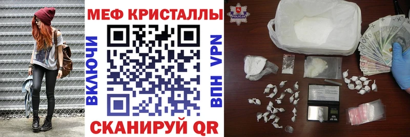 МЯУ-МЯУ кристаллы  Артём 
