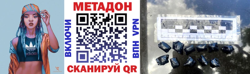 МЕТАДОН белоснежный  наркошоп  Артём 
