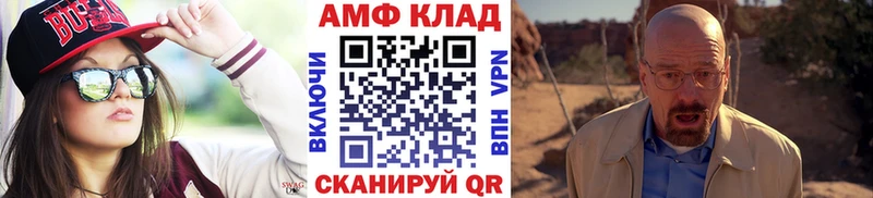 Первитин Methamphetamine купить наркотик Артём