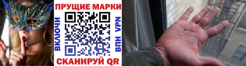KRAKEN сайт  Артём  Наркотические марки 1,8мг 