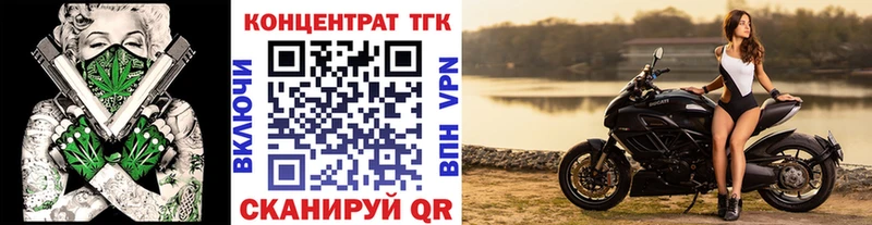 где купить наркоту Артём ТГК THC oil